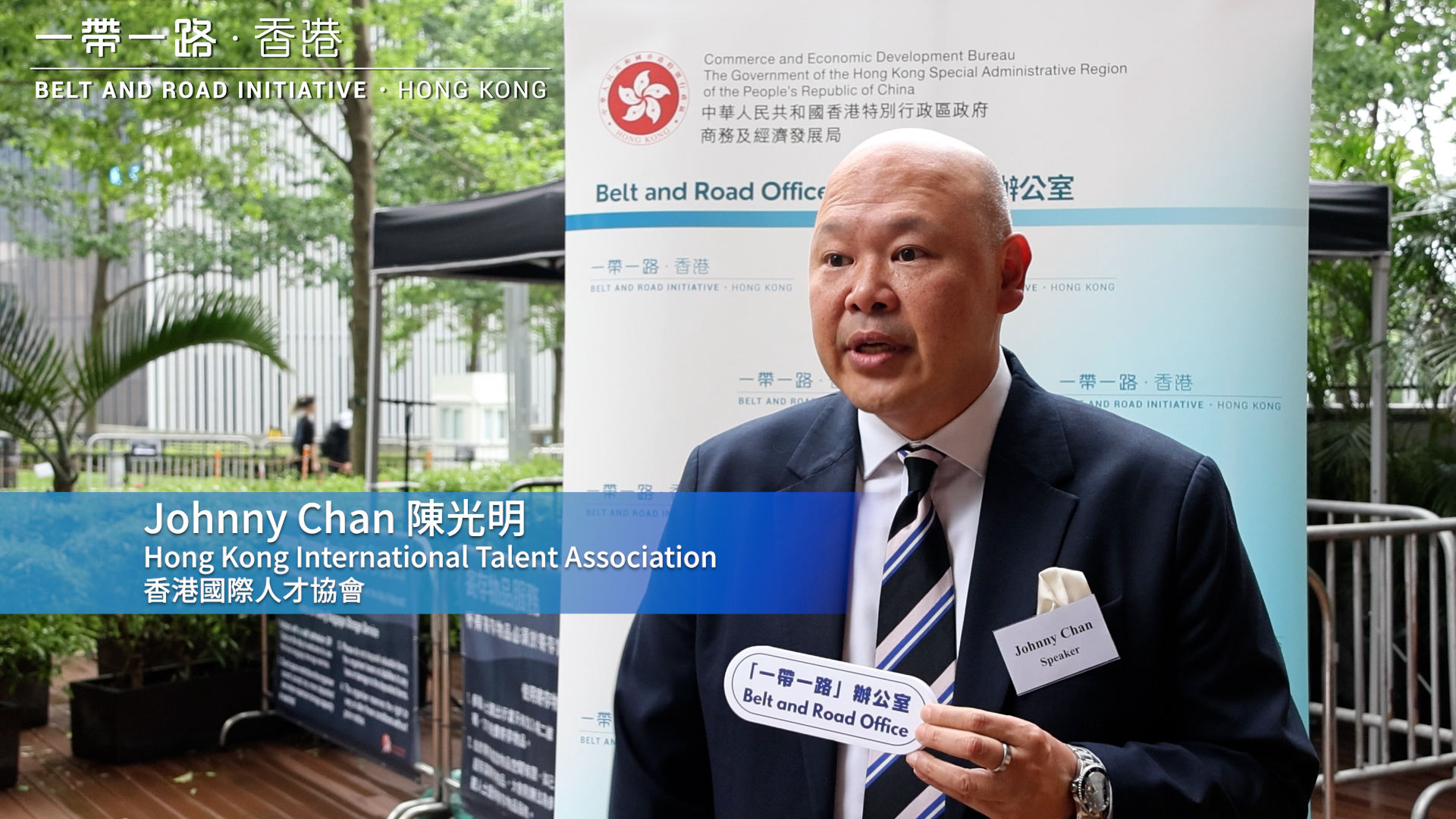 Interview with Mr Johnny Chan